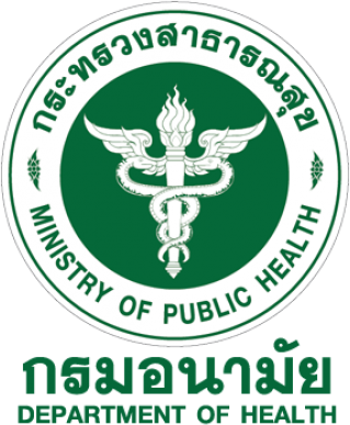 กรมอนามัย (Department of Health)