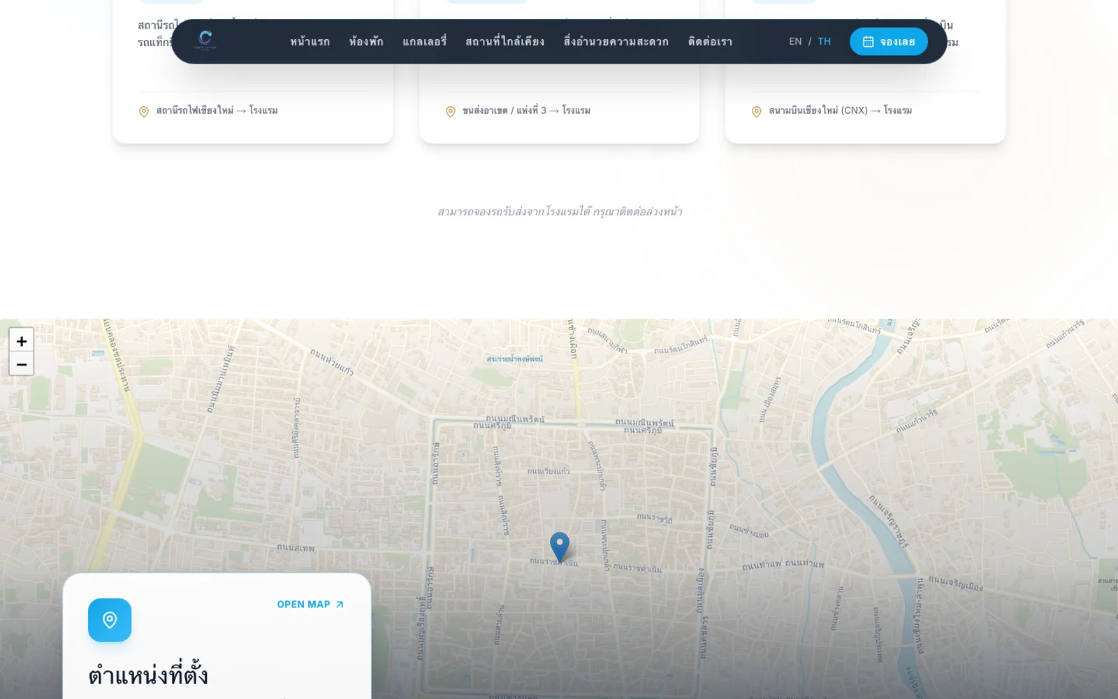 Comfy Corner Hotel — แนะนำสถานที่ใกล้เคียง