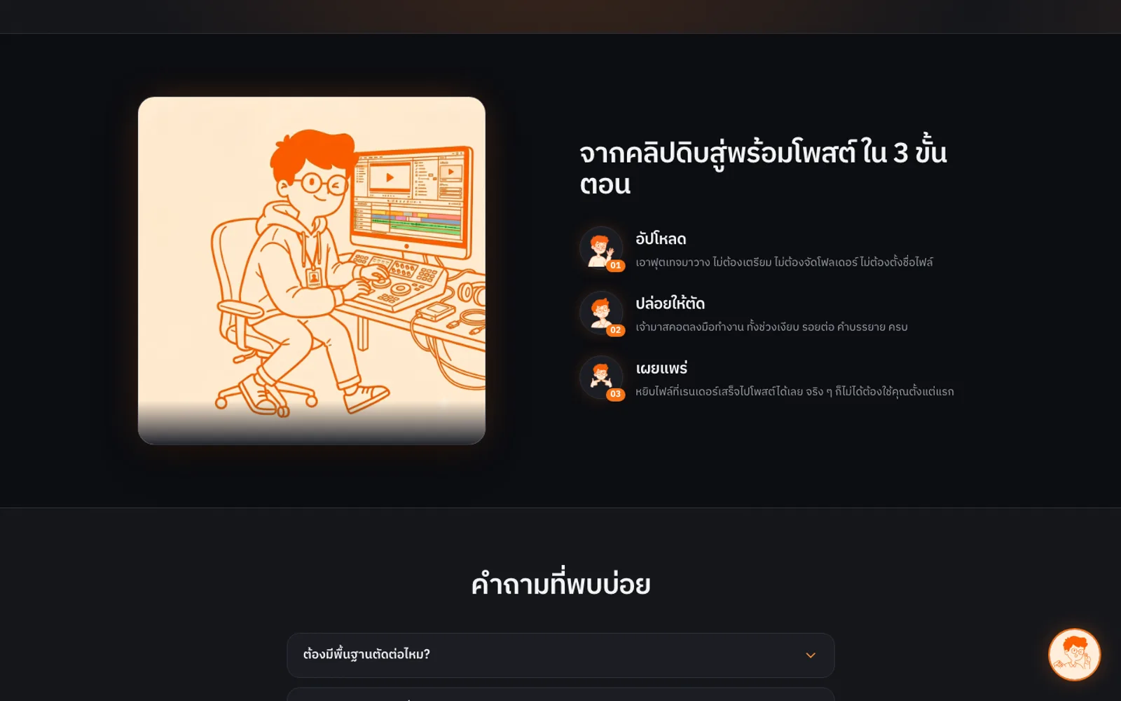LazyCut — Word-level animated captions with font and position controls