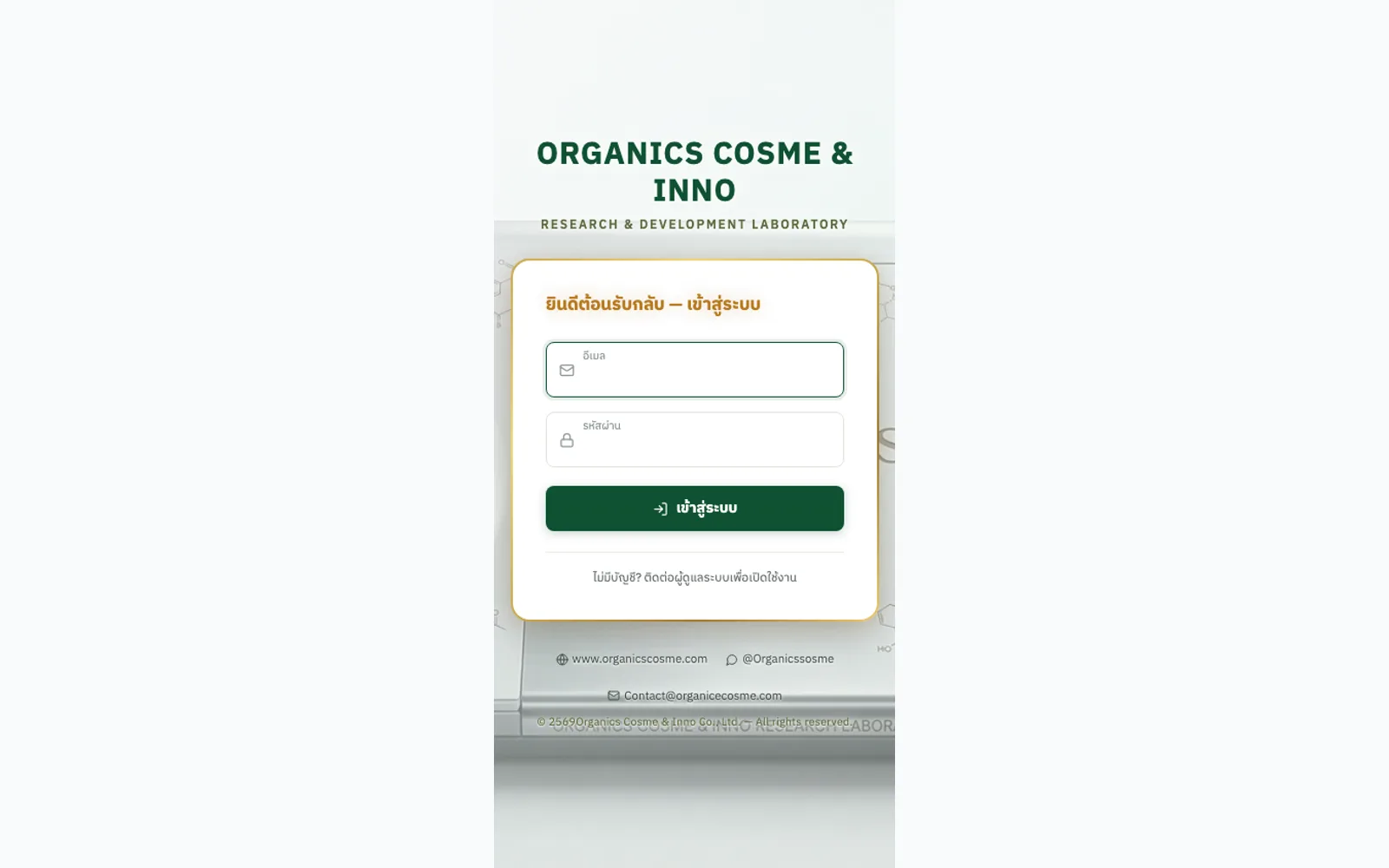 OEM Brief — Quotation builder with online e-signature