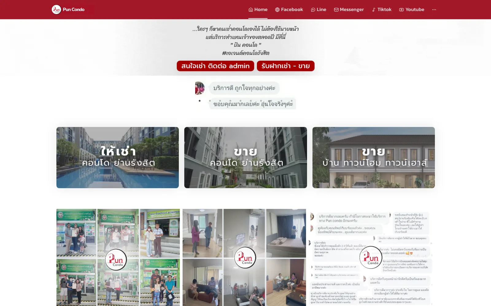 Pun Property — รายการประกาศและการค้นหาทรัพย์สิน