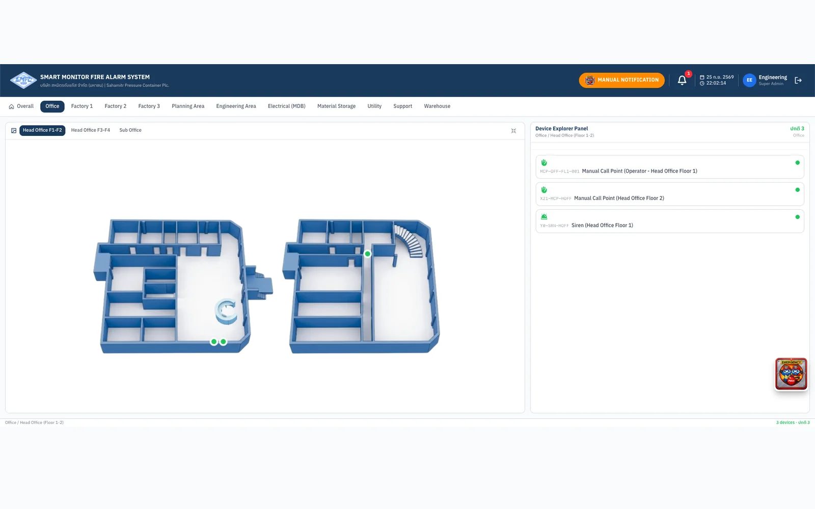 Smart Monitor Fire Alarm — Real-time device status from the PLC on site map and floor plans