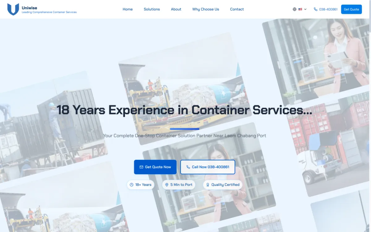 Uniwise Container — ビジネスサイト