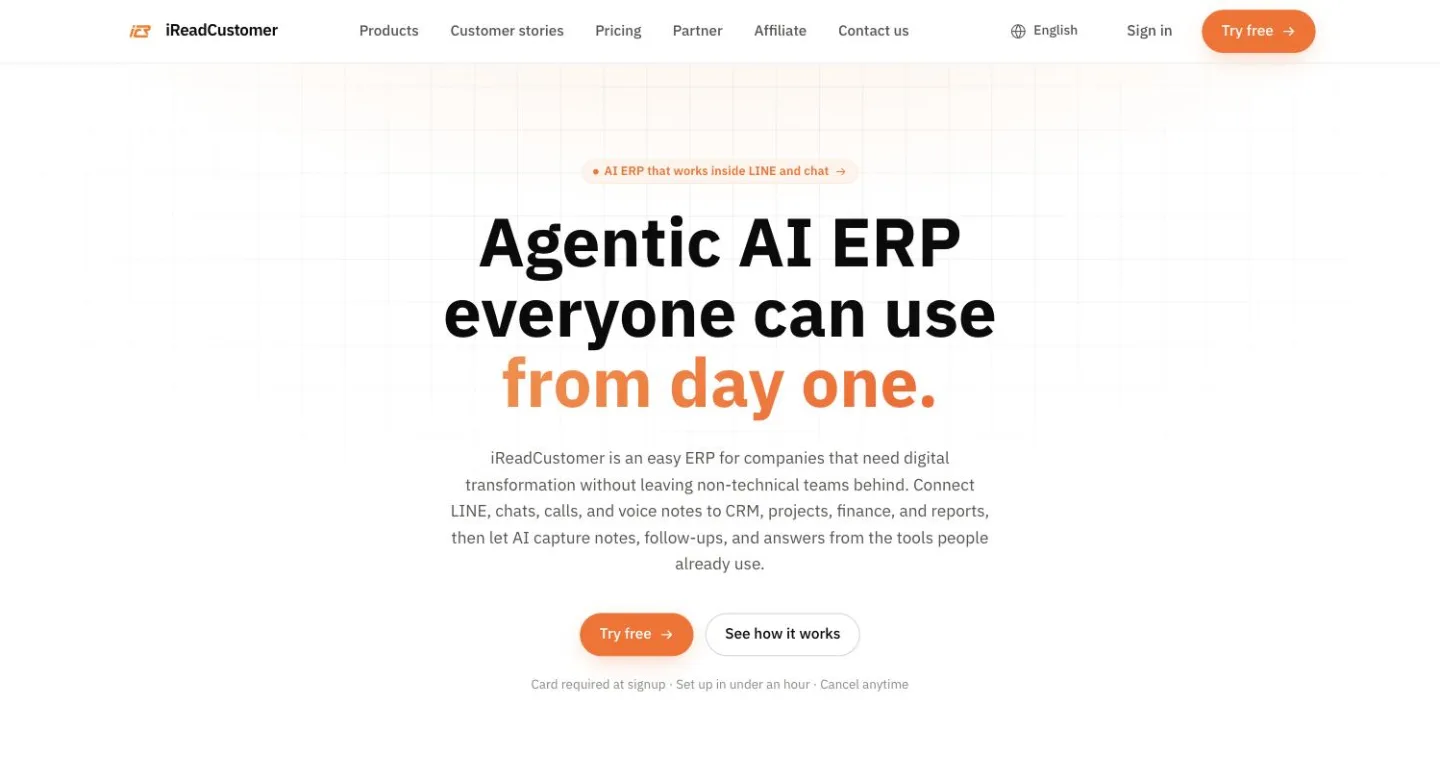 Agentic ERP — ERP ขับเคลื่อนด้วย AI Agent บริหารงานครบวงจร